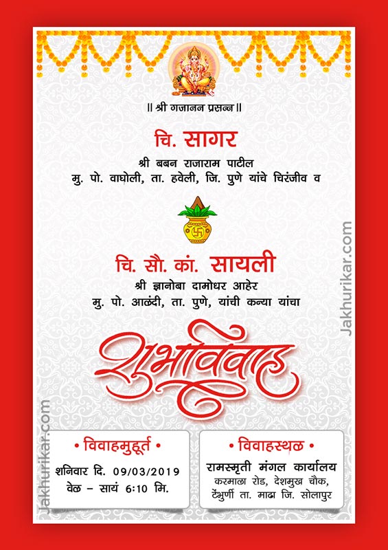 reception invitation card save the date invitation wedding card indian wedding invitations